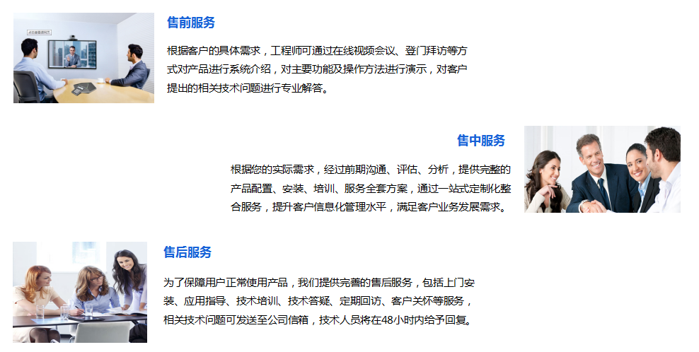 服务理念.png